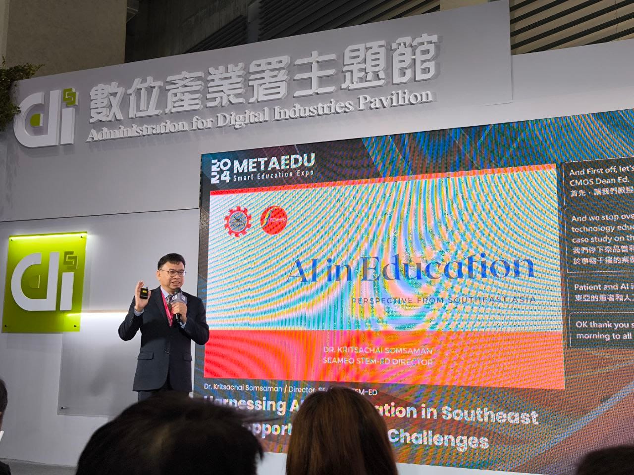 AI Education Summit 2024: Embracing Innovation at METAEDU Smart Education Expo