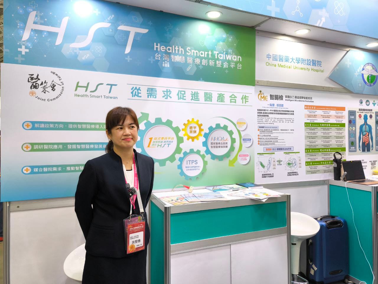 Putting People First: Kaohsiung's Human-Centric Smart City Journey