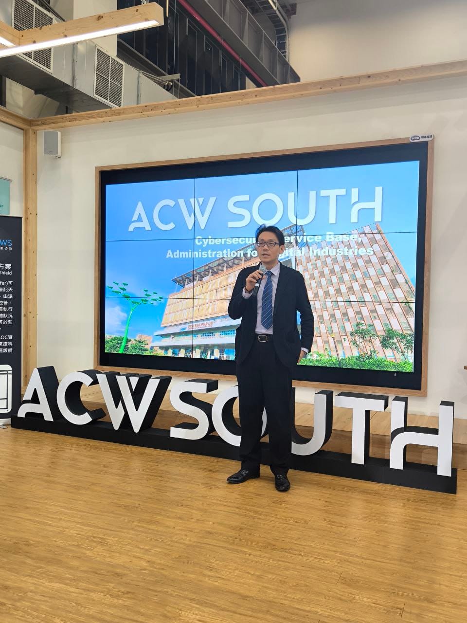 Unlocking Taiwan's Cybersecurity Excellence: ACW South